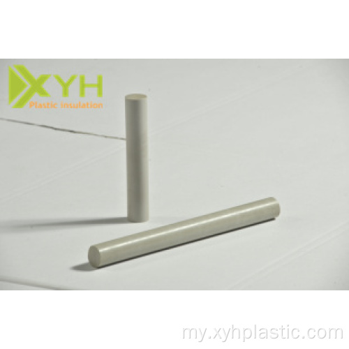 Engineering Plastic Rods ဆေးဘက်ဆိုင်ရာ Peek Rods